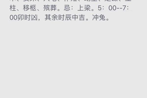 黄道吉日2025年3月生肖猴动土吉日查询_2025年生肖猴动土吉日查询最旺动土日子选择指南