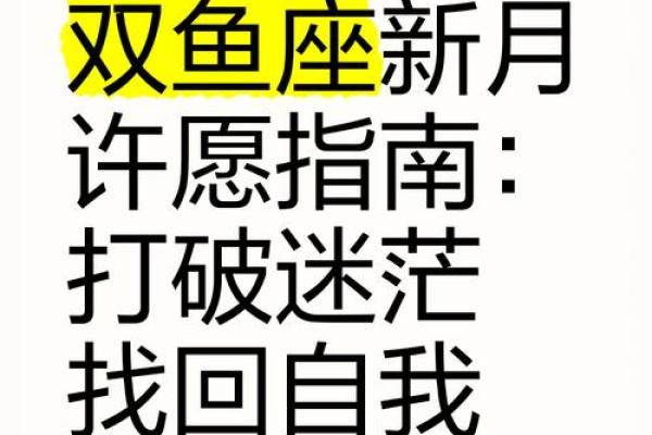 2025年双鱼座6月份适合动土的日子_2025年双鱼座6月动土吉日推荐与选择指南