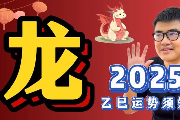 2025年3月份生肖龙适合领证的择吉日