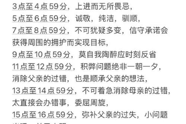 2025年金牛座2月份最佳动土吉日大全_金牛座2021年2月感情占卜