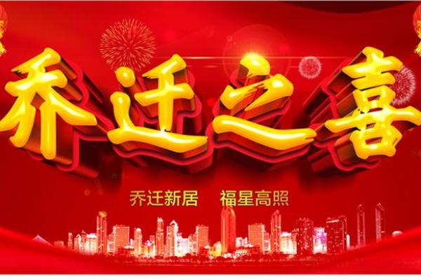 2020年7月开业新居选日子_2021年7月适合新店开业的日子