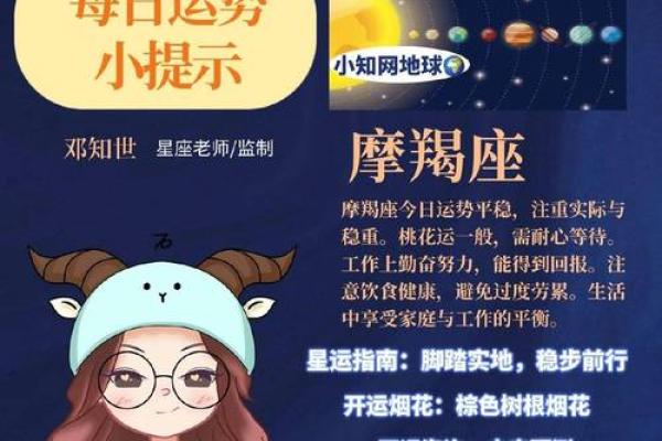 2025年巨蟹座1月份适合动土的好日子推荐_2020年巨蟹座什么时候转运