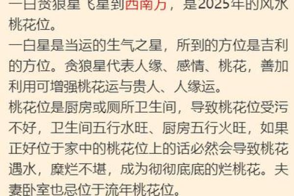 2025属蛇动土酒宴吉日推荐7月最旺动土日子选择指南