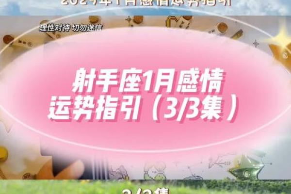 2020年射手座7月份开业好吉日分享 2020年射手座7月开业吉日分享最旺选择指南