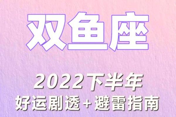 2025年双鱼座5月份适合动土吉日一览表_2022年双鱼座5月运势