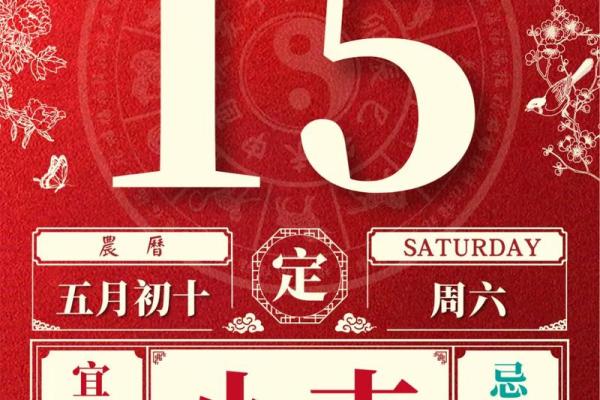 2025年双子座6月份适合动土的择吉日_2025年双子座6月动土吉日推荐与选择指南