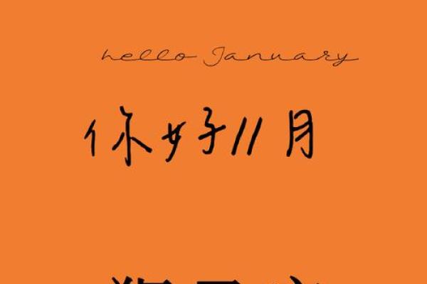 2025年狮子座11月份动土好吉日分享_狮子座2020年11月爱情运势