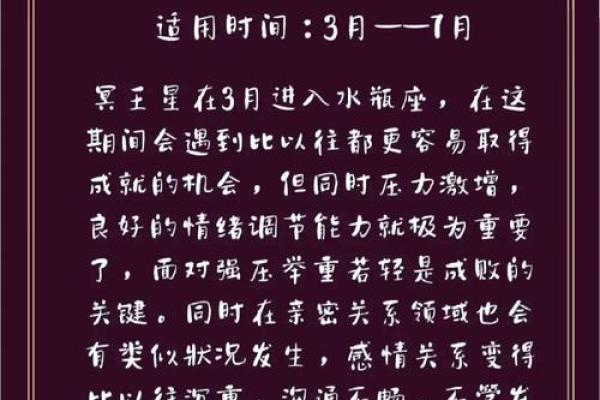 2025年金牛座6月份适合动土的好日子推荐 2025年金牛座6月动土吉日推荐与选择指南