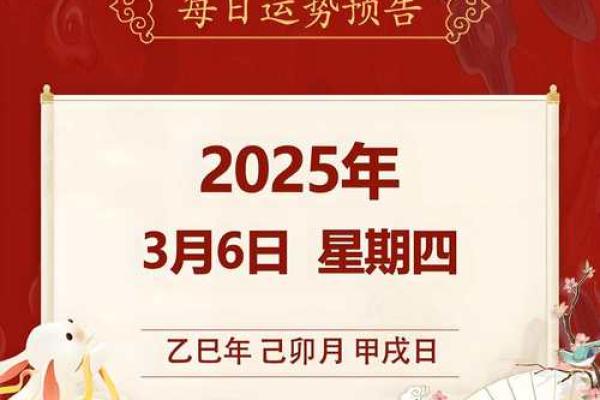 2025属兔动土吉日一览2025年5月最旺动土日子选择指南