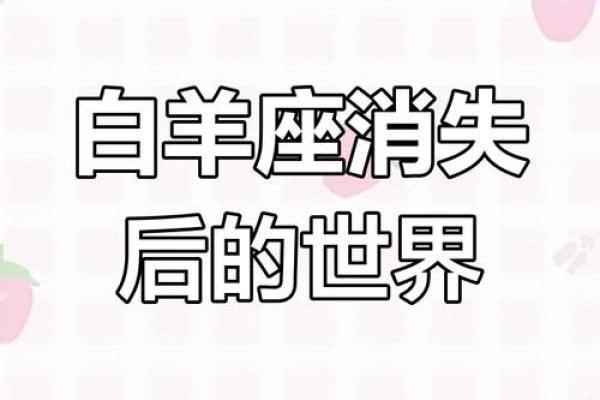 2025年白羊座2月份适合动土的择吉日_2021年2月白羊座超级大旺日