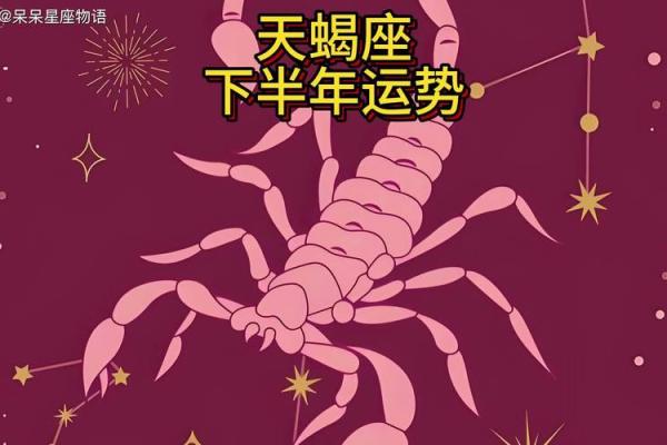 2025年天蝎座4月份动土好吉日分享_2025年天蝎座4月动土吉日推荐与选择指南