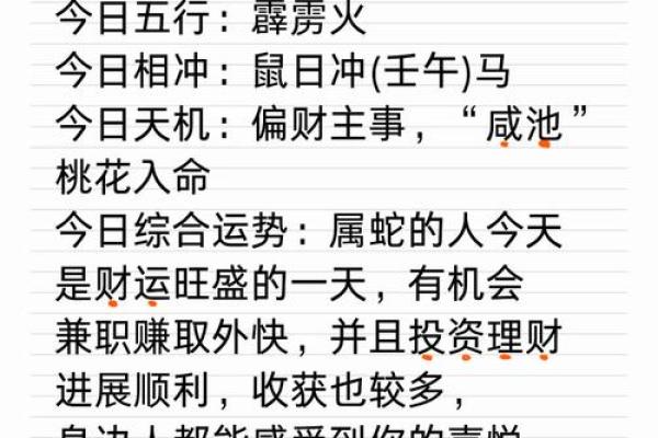 2020年7月份生肖蛇适合开业的择吉日_2020年7月生肖蛇开业吉日推荐最旺开业日子选择指南