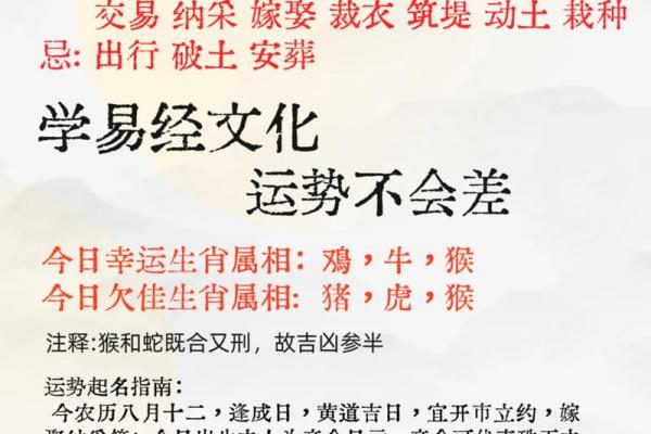 2025年8月农历动土新居黄道吉日 2025年农历八月