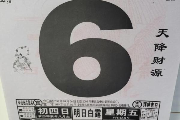 黄道吉日2020年6月生肖鼠开业吉日查询_2020属鼠开业吉日查询2020年6月最旺开业日子选择指南