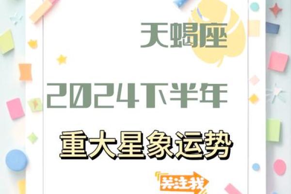 2025年天蝎座10月份适合动土的日子_2025年天蝎座动土吉日推荐10月最旺动土日子选择指南