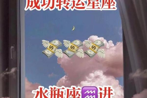 2025年水瓶座3月份适合动土的择吉日 水瓶座在2021年3月份的爱情运势占卜