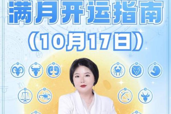 2025年白羊座10月份动土吉日推荐_白羊座10月大旺日