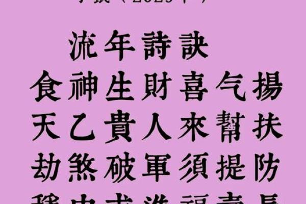 2025年4月份属鼠动土黄道吉日有哪几天_2025年属鼠人的全年运势详解