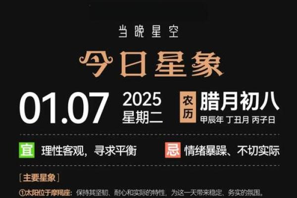 2025年水瓶座4月份适合动土的择吉日_2025年水瓶座4月动土吉日推荐与选择指南