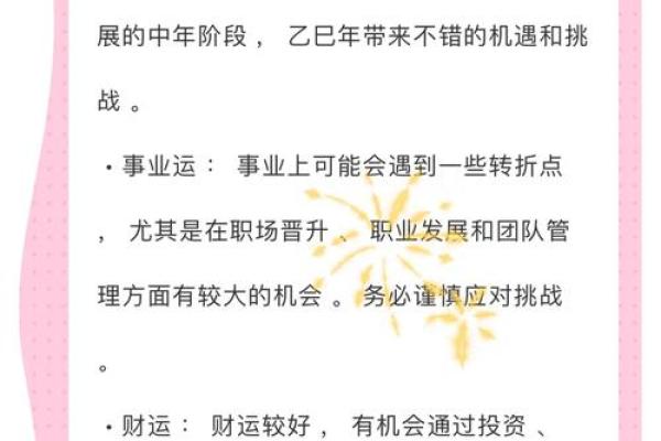 2025年属龙适合理发的日子