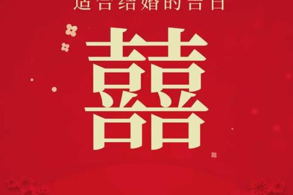 2025年3月份属马适合领证吉日一览表