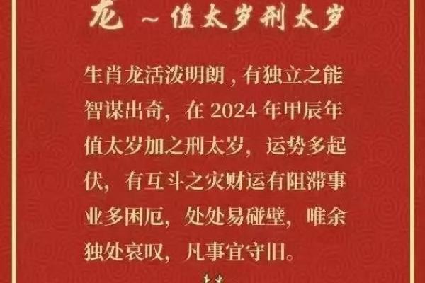 2025年3月份生肖龙适合开业的择吉日