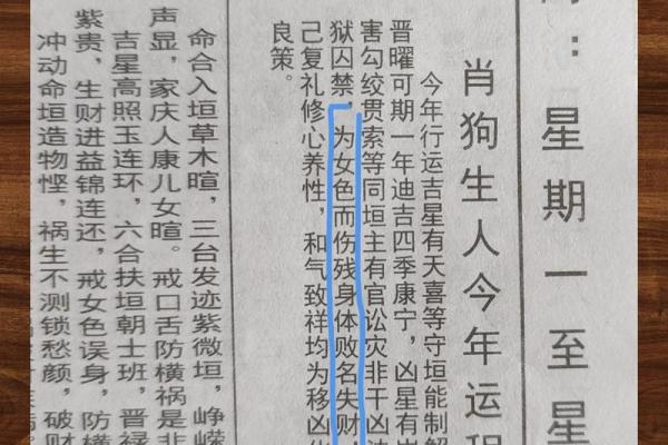 2025属狗2月动土吉日大全最佳动土日子推荐与选择指南