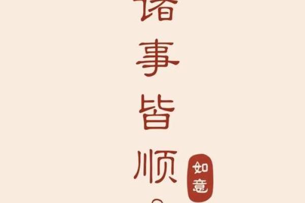 2025年摩羯座5月份动土吉日推荐与选择指南