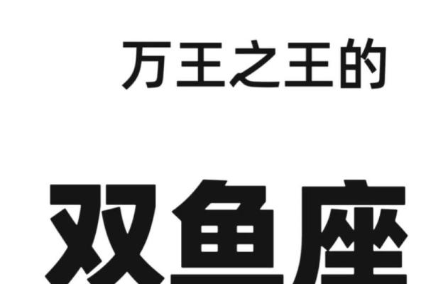 2020年双鱼座7月份开业黄道吉日有哪几天_2021双鱼7月那几天最好