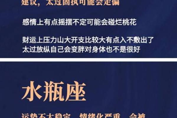 2020年双鱼座7月份开业黄道吉日有哪几天_2021双鱼7月那几天最好