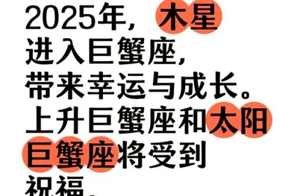 2025年巨蟹座12月份适合动土的好日子推荐 巨蟹座2020年12月份