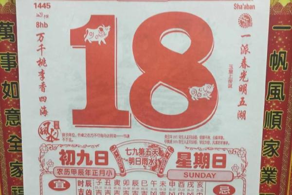 2020年8月份开业黄道吉日  Connection aborted ConnectionResetError10054 远程主机强迫关闭了一个现有的连接 None 10054 None 2020年属鼠8月开业吉日推荐最旺开业日子指南