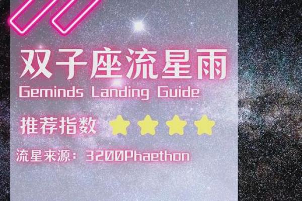 2025年双子座9月份最佳动土吉日大全_双子座9月爱情2021年