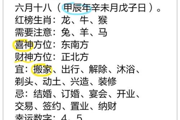 2020年10月份属龙开业黄道吉日有哪几天 # ('Connection aborted.', ConnectionResetError(10054, '远程主机强迫关闭了一个现有的连接。', None, 10054, None))