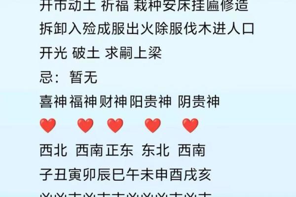 2020年6月本月开业吉日 2020年属鼠开业吉日推荐2020年6月开业吉日选择指南
