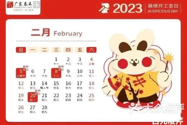 2025年7月份动土吉日一览表_2025年7月6日是什么日子