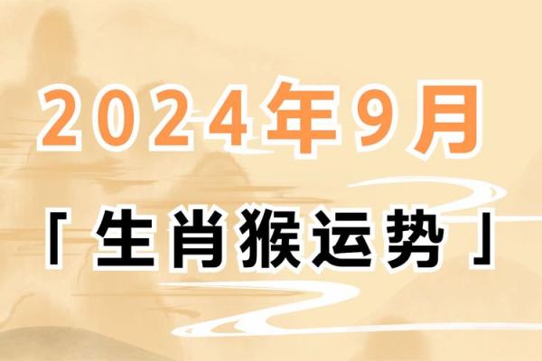2020年7月份生肖猴开业好吉日分享_2020年生肖猴开业吉日分享7月份最佳开业日选择指南