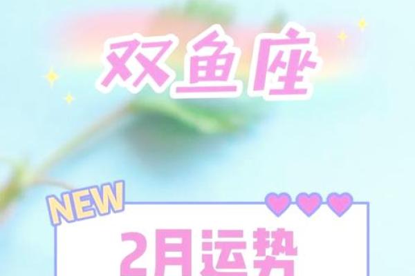 2020年双鱼座7月份适合开业的择吉日 2020年双鱼座7月开业吉日推荐与选择指南