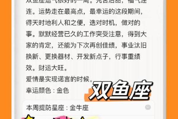 2020年双鱼座7月份适合开业的择吉日 2020年双鱼座7月开业吉日推荐与选择指南