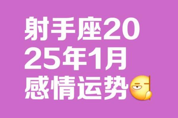 2025年射手座11月份适合动土的日子 2025年射手座11月动土吉日推荐与选择指南