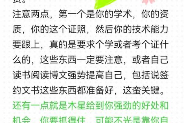 2025年天平座7月份适合动土吉日一览表 天秤座2025年