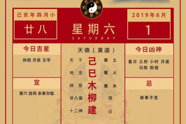 黄道吉日2024年5月属狗乔迁最吉利的日子[乔迁吉日一分钟了解！]