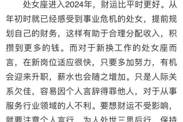 2025年处女座8月份适合动土的好日子推荐_2025年处女座8月动土吉日推荐与选择指南