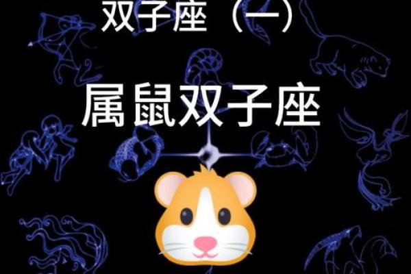 2020年双子座7月份开业吉日精选 2020年属鼠双子座7月开业吉日精选与选择指南