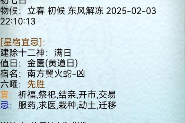 2020年8月份属羊的人开业吉日精选_2020属羊8月份开业吉日精选2020年最旺开业日子指南