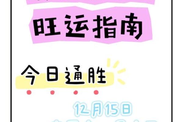 2025年摩羯座8月动土吉日分享2025年最旺动土日子指南