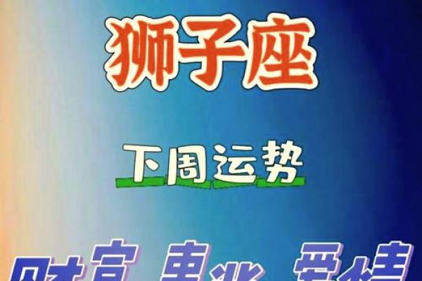 2020年狮子座7月份适合开业的日子_狮子座七月