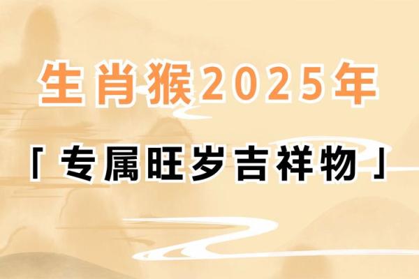 黄道吉日2025年12月生肖猴动土吉日查询_2025属猴