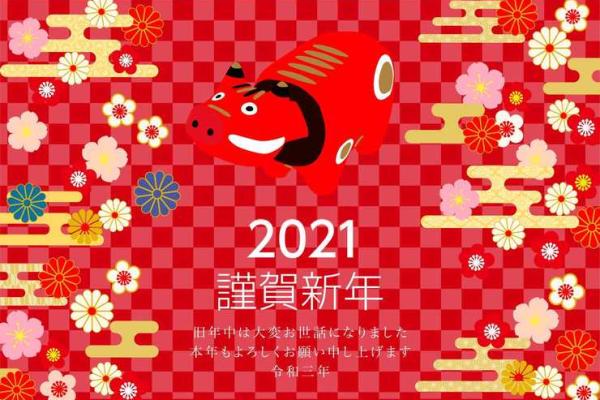 黄道吉日2025年10月属牛动土一览表 2025属牛动土吉日一览2025年10月最旺动土日子选择指南