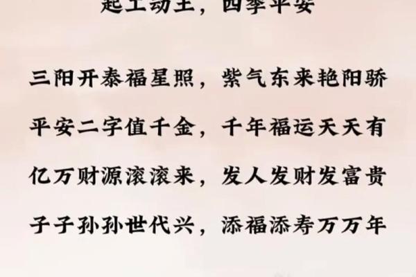 2025年属鼠动土吉日一览6月最佳动土选择指南